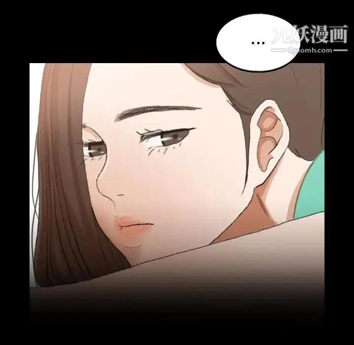 《隐秘的邻居们》第46话图14
