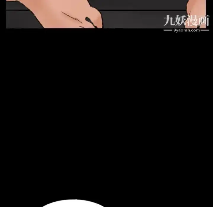 《隐秘的邻居们》第46话图31