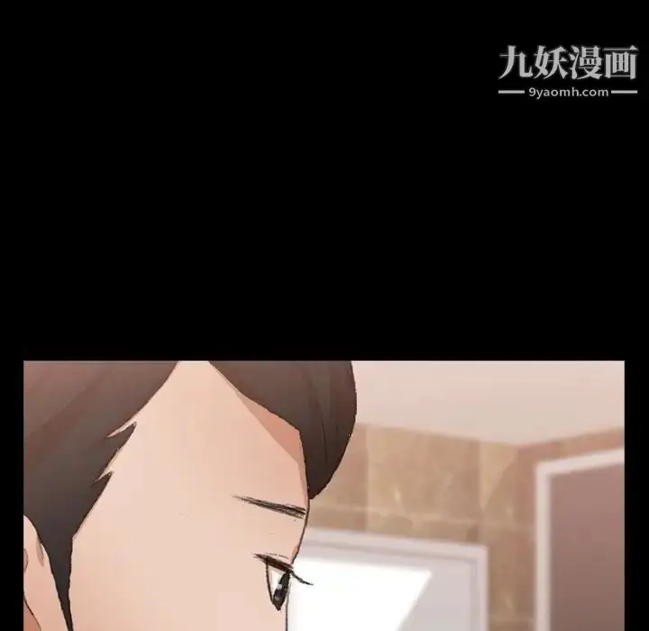 《隐秘的邻居们》第46话图35