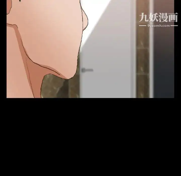 《隐秘的邻居们》第46话图36