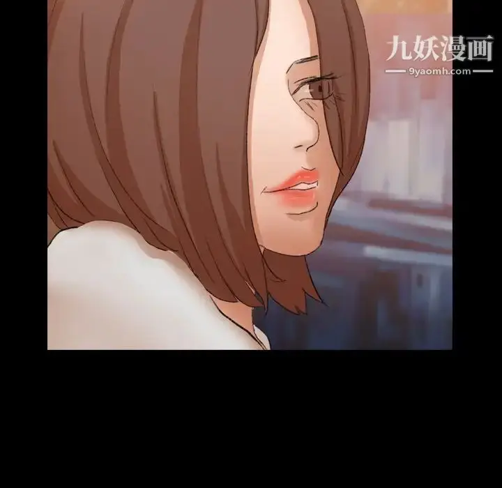 《隐秘的邻居们》第46话图67