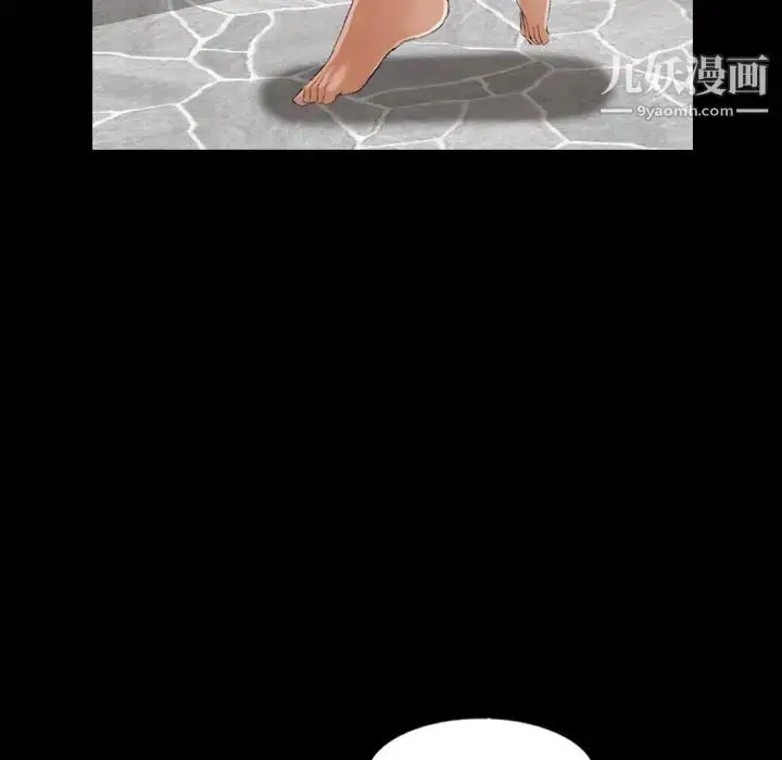 《隐秘的邻居们》第46话图74