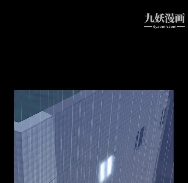 《隐秘的邻居们》第46话图8