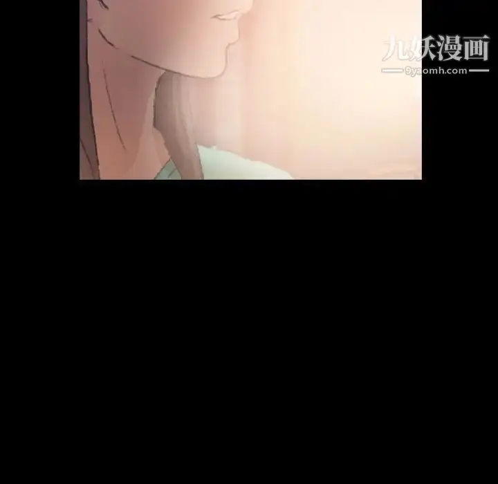 《隐秘的邻居们》第52话图104