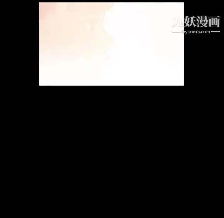 《隐秘的邻居们》第52话图105