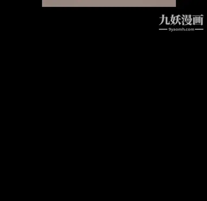 《隐秘的邻居们》第52话图15
