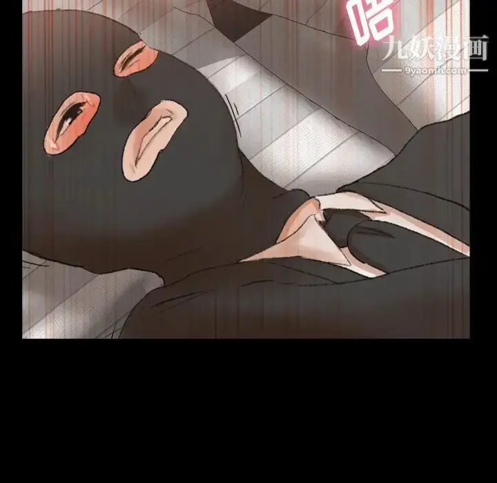 《隐秘的邻居们》第52话图26