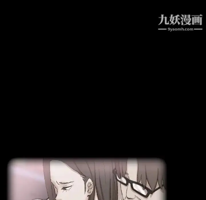 《隐秘的邻居们》第52话图33