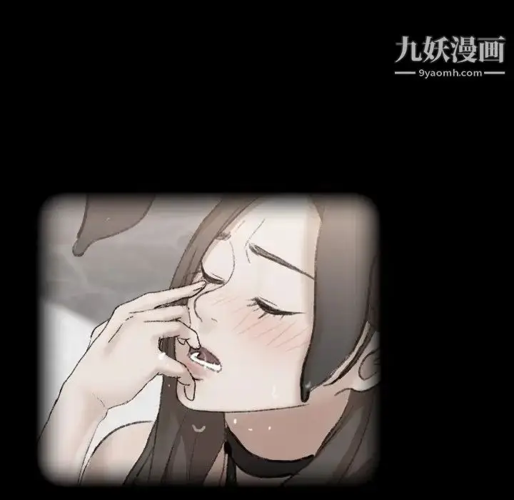 《隐秘的邻居们》第52话图40