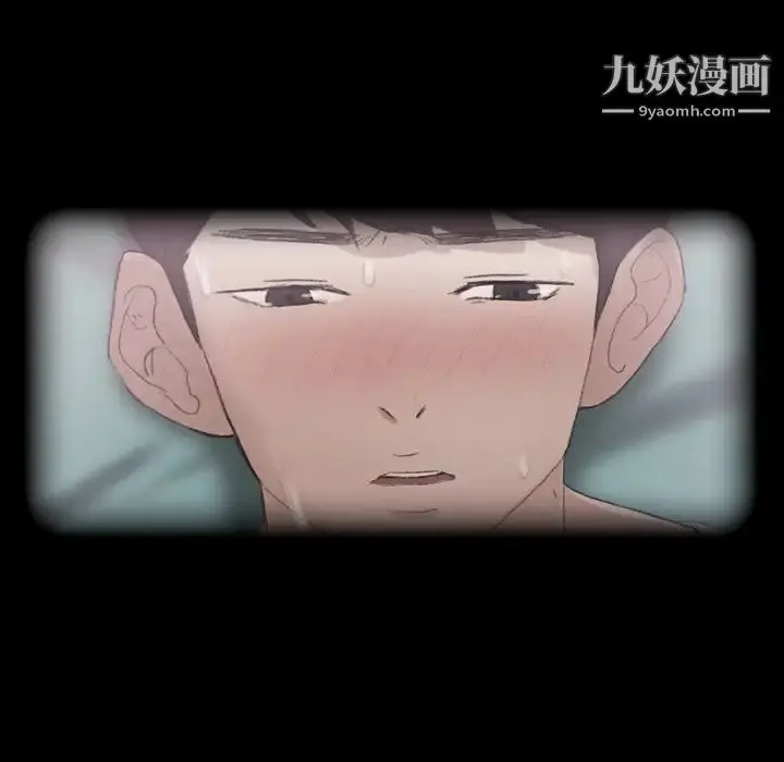 《隐秘的邻居们》第52话图44
