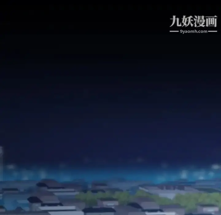 《隐秘的邻居们》第52话图52
