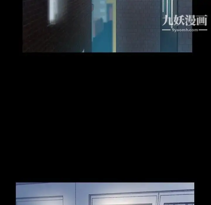 《隐秘的邻居们》第52话图55