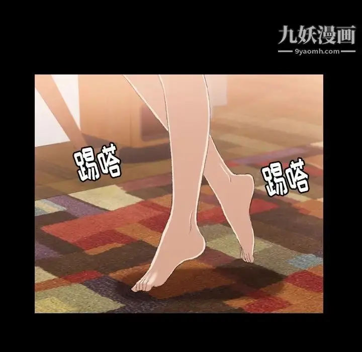 《隐秘的邻居们》第52话图61