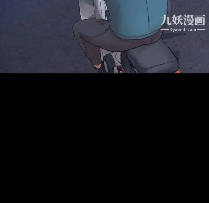 《隐秘的邻居们》第52话图88