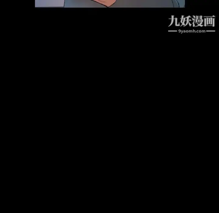 《隐秘的邻居们》第52话图90