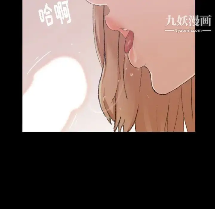 《隐秘的邻居们》第6话图107