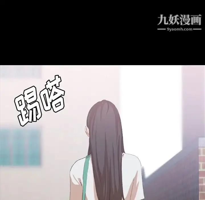 《隐秘的邻居们》第6话图116
