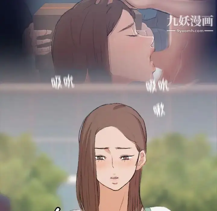 《隐秘的邻居们》第6话图123
