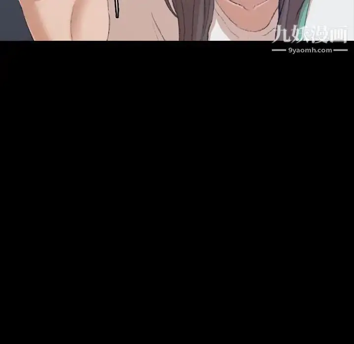 《隐秘的邻居们》第6话图162