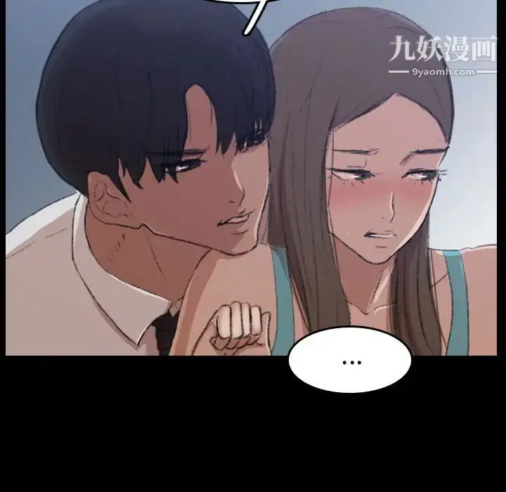 《隐秘的邻居们》第6话图26