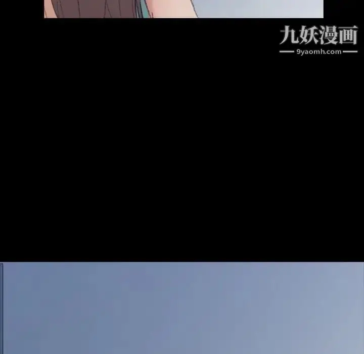 《隐秘的邻居们》第6话图28