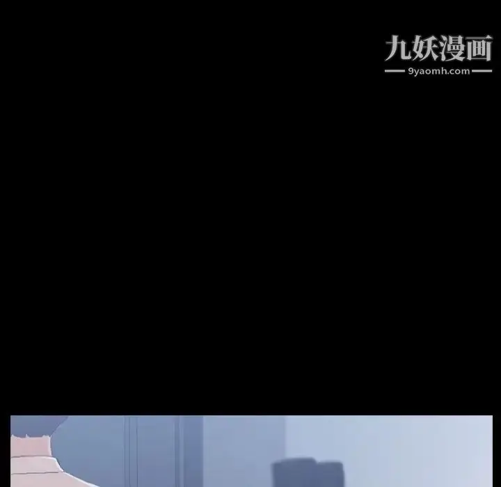 《隐秘的邻居们》第6话图33