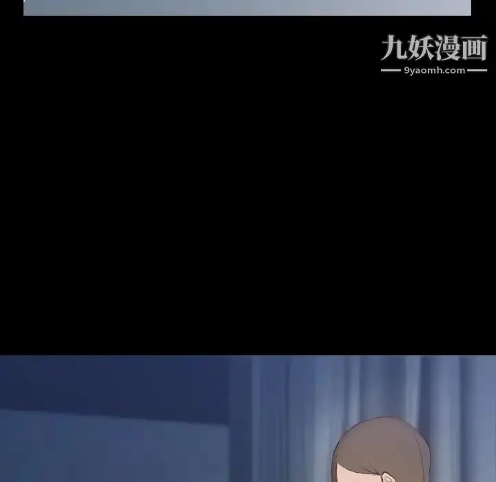 《隐秘的邻居们》第6话图55