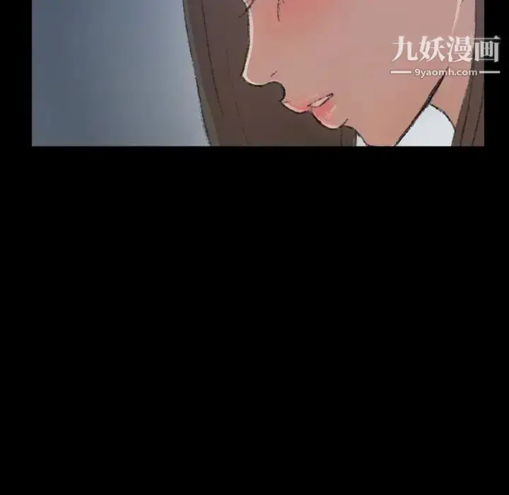 《隐秘的邻居们》第6话图62