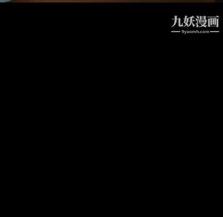 《隐秘的邻居们》第6话图74