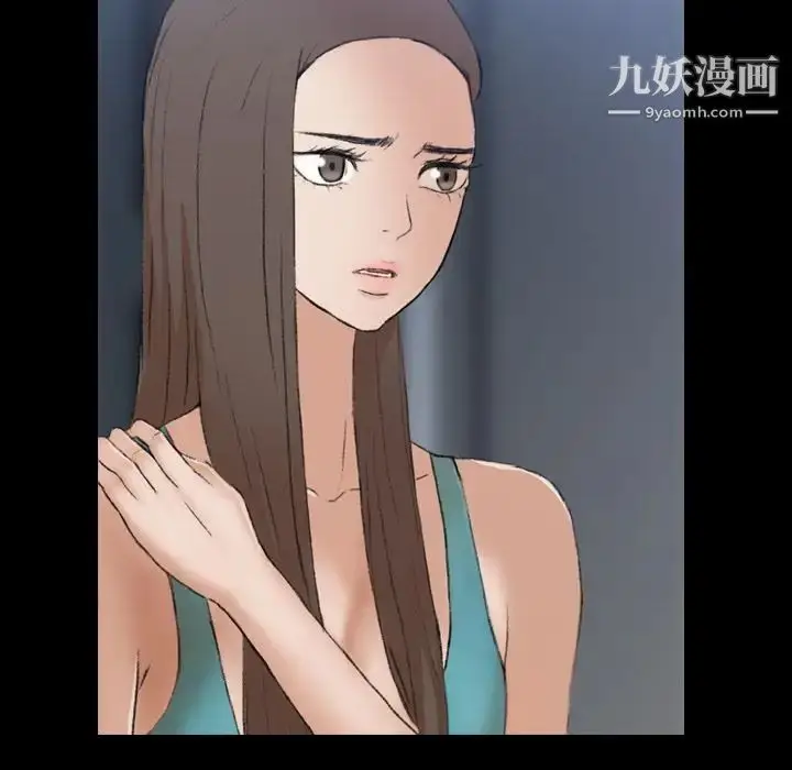 《隐秘的邻居们》第6话图8