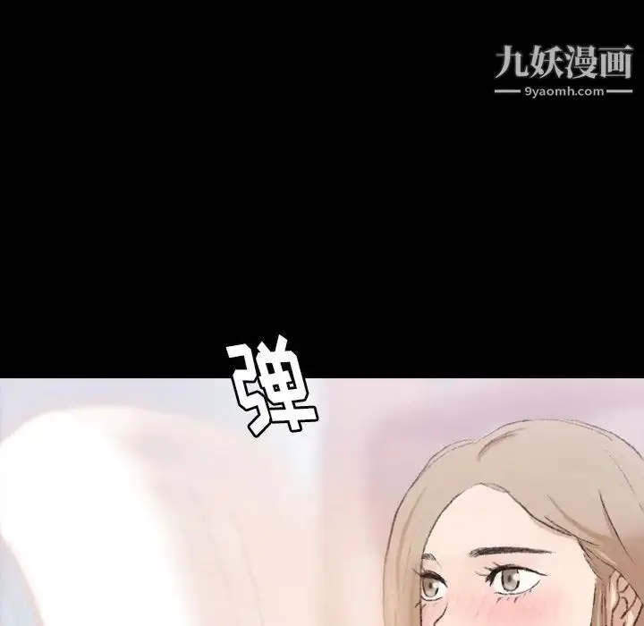 《隐秘的邻居们》第6话图92