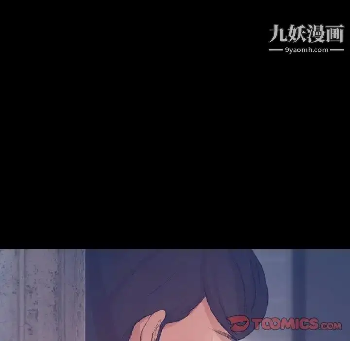 《隐秘的邻居们》第37话图104
