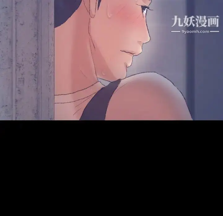 《隐秘的邻居们》第37话图105