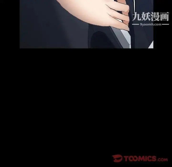 《隐秘的邻居们》第37话图20