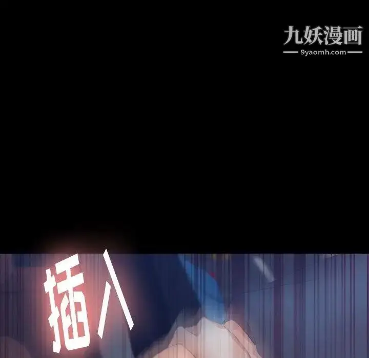 《隐秘的邻居们》第37话图35