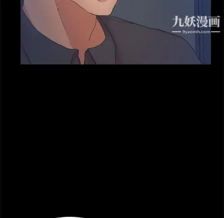 《隐秘的邻居们》第37话图48