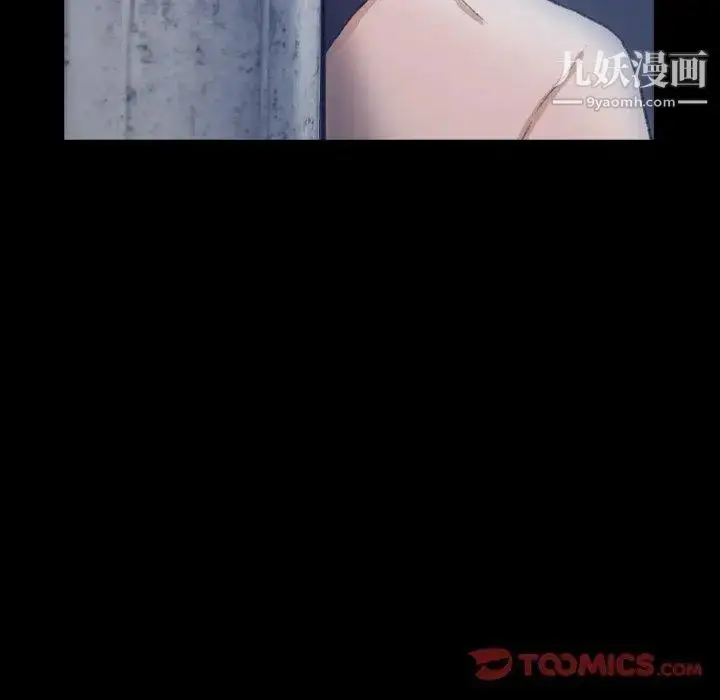 《隐秘的邻居们》第37话图74