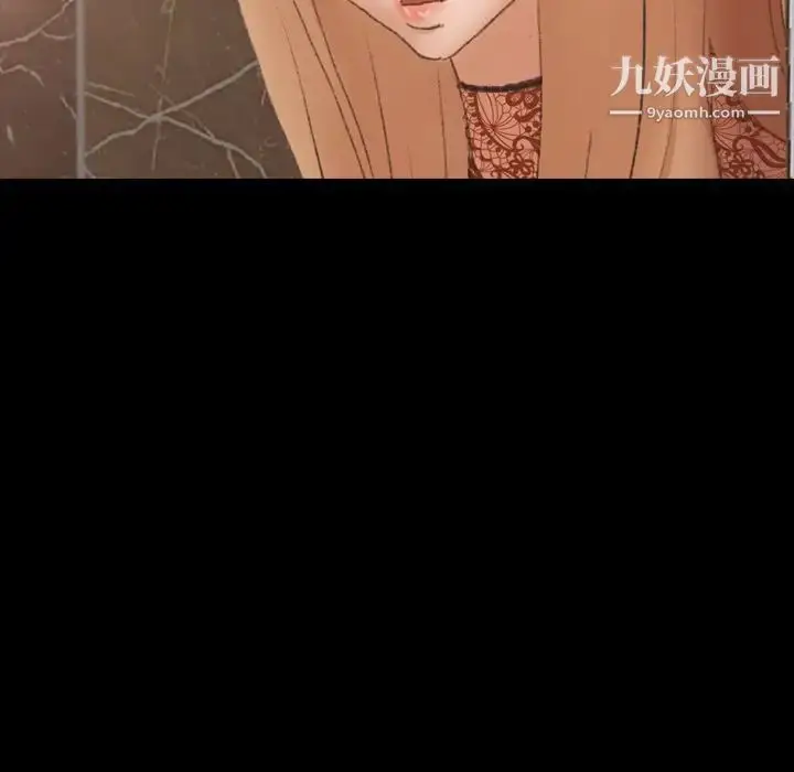 《隐秘的邻居们》第50话图15