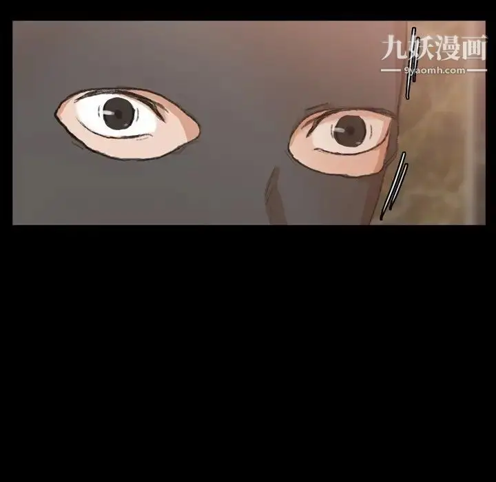 《隐秘的邻居们》第50话图16