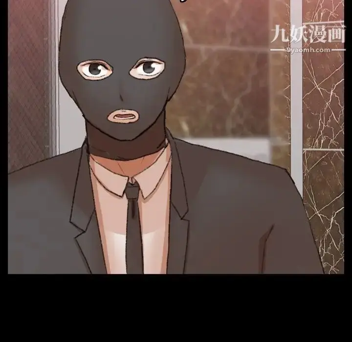 《隐秘的邻居们》第50话图20