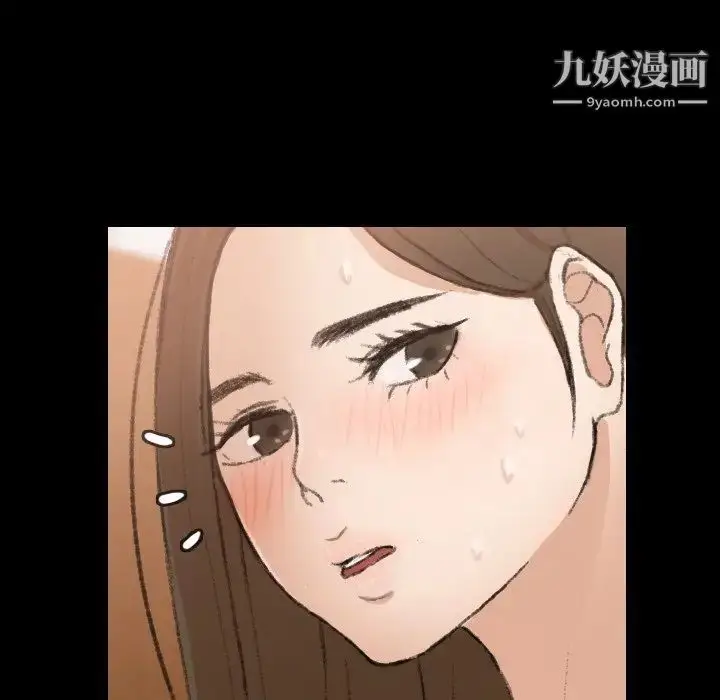 《隐秘的邻居们》第50话图5