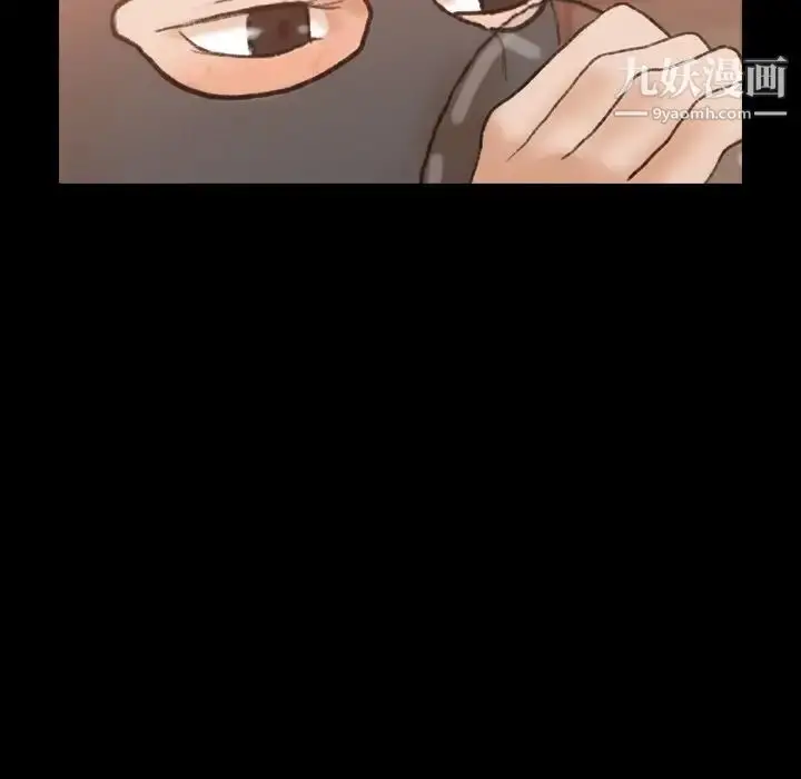 《隐秘的邻居们》第50话图55