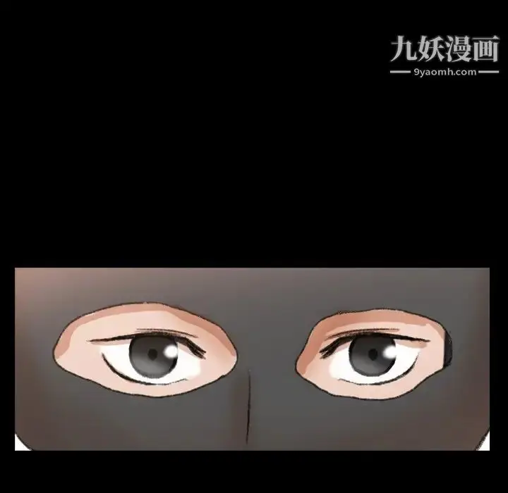 《隐秘的邻居们》第50话图78