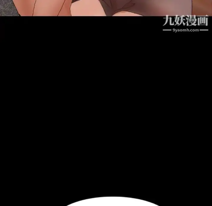 《隐秘的邻居们》第20话图110