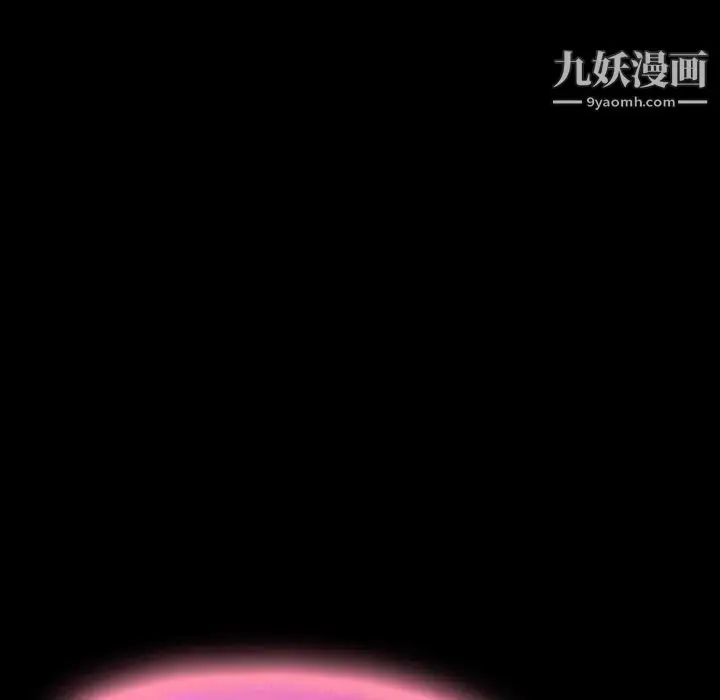 《隐秘的邻居们》第20话图17