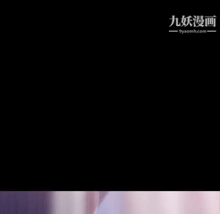 《隐秘的邻居们》第20话图40