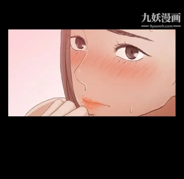《隐秘的邻居们》第20话图58