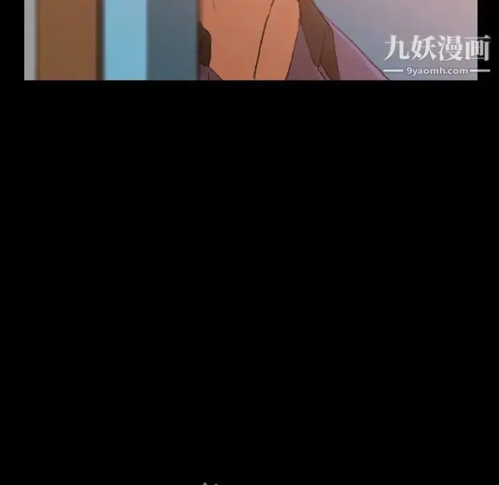 《隐秘的邻居们》第20话图73