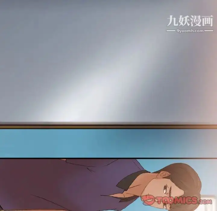 《隐秘的邻居们》第20话图75