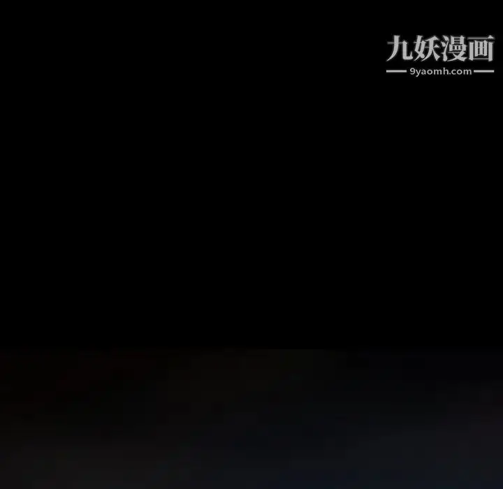 《隐秘的邻居们》第10话图49